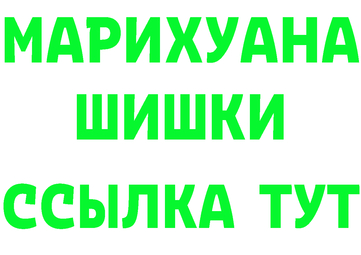 А ПВП кристаллы ССЫЛКА это mega Карабаново