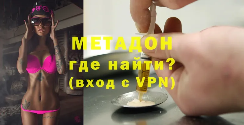 omg ТОР  Карабаново  Метадон methadone 